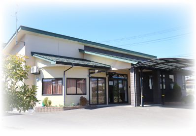 やすらぎと安心のデイサービス 写真